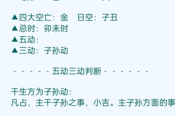 命理学中的空亡：它到底代表了什么？