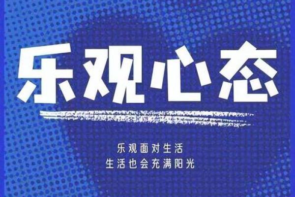 现代女性的“续命宝典”：从心态到生活方式的全面提升