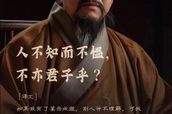 命运与成就：为何有些人不能成为教师？