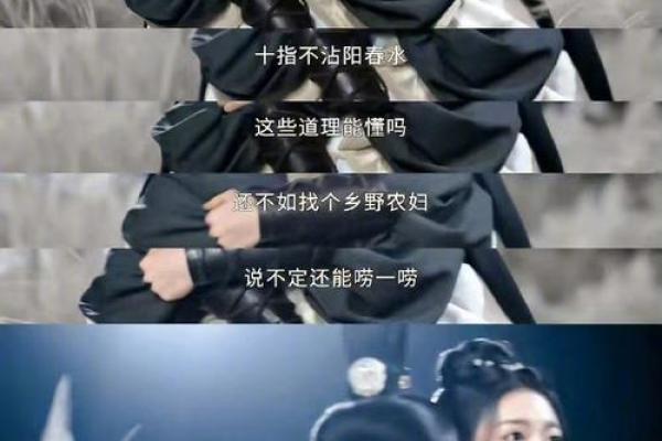 鬼不敢近身的命：揭开生命中的神秘面纱