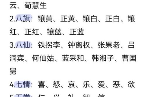 91年腊月的命运与运势揭秘,探索人生方向与运程变化! 91年腊月的命运与运势揭秘,探索人生方向与运程变化!