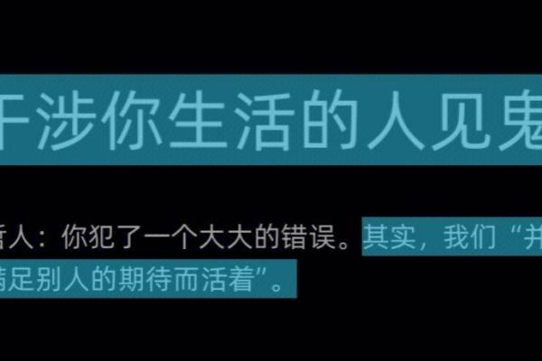 人生如梦,惜命的背后为何藏着温柔的勇气? 人生如梦,惜命的背后为何藏着温柔的勇气?
