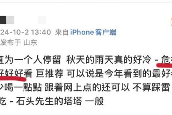 在危机时刻，救命的词语唤醒生的希望与勇气