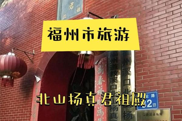命理师背后的信仰：探寻四柱八字与道教的深厚渊源