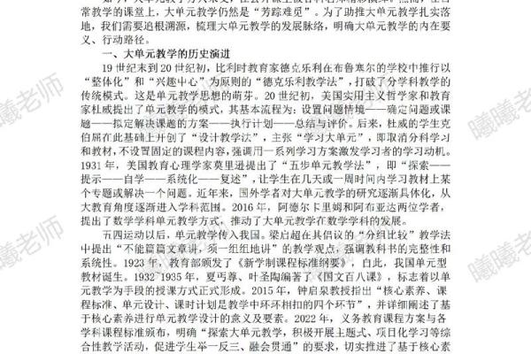 命理师背后的信仰：探寻四柱八字与道教的深厚渊源