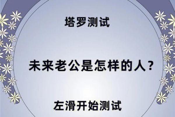 未时出生的男孩,命理透视与未来发展 未时出生的男孩,命理透视与未来发展