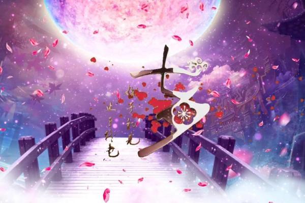 金命人选楼层的最佳指南，让你一生顺利无忧！