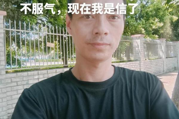 1984年男鼠的命运与性格特点探秘