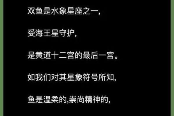 命局中土的特点与影响：解读土的能量与性格魅力