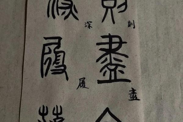 水命人最忌讳的饰品图案及其影响解析 水命人最忌讳的饰品图案及其影响解析