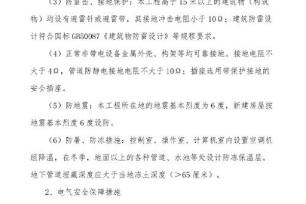 丙寅男命的事业发展:适合你的行业和方向解析 丙寅男命的事业发展:适合你的行业和方向解析