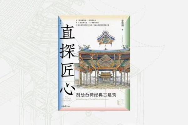 1993年出生的人：性格特点与生活之道的深度解析