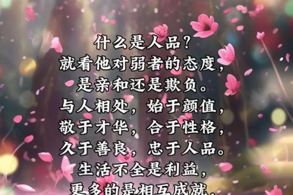 没有耳洞的人是什么命？探寻其独特人生轨迹