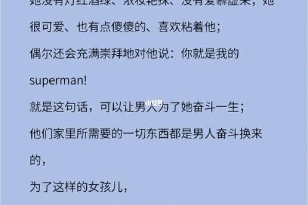 如何让男人更好地对待妻子:关系中的智慧与艺术 如何让男人更好地对待妻子:关系中的智慧与艺术