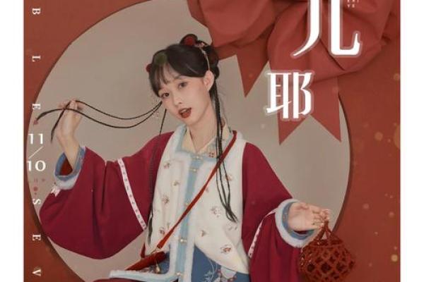 兔年女人的命运：灵动与智慧交织的人生之旅