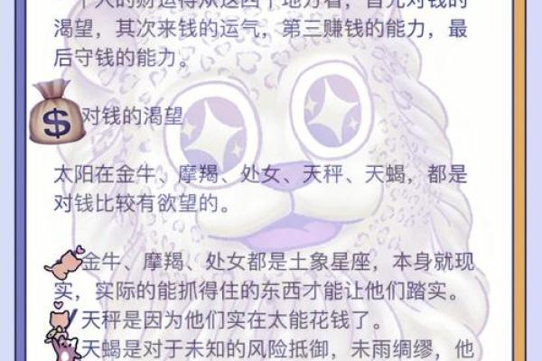 82年10月30日出生者的命格分析与人生运势探秘 82年10月30日出生者的命格分析与人生运势探秘