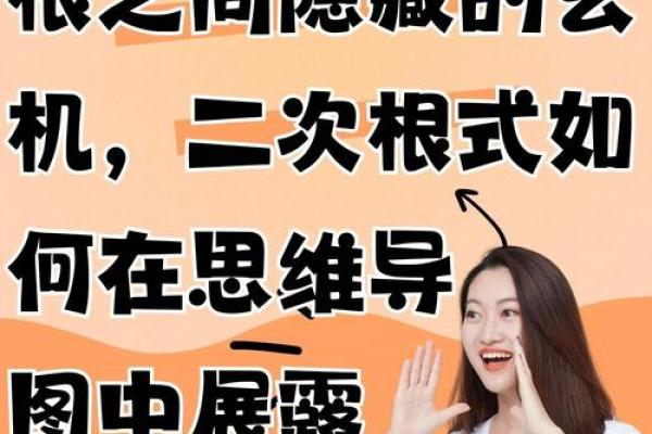 算命赤字解析：探究命格的奥秘与人生的启示