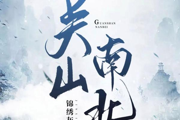 探索草籽的生死边缘：那些贱命与贵价交织的背后故事