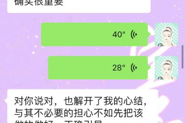 宝宝命硬：揭示命理中的神秘力量与深层含义