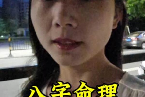 申时出生的人适合的命理解析与人生运势