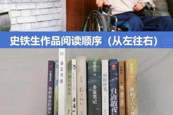 1997年正月十八，命运的交响曲与人生的启示