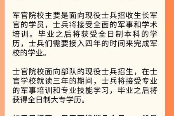 老板身上的特征解析：成功背后的秘密与魅力