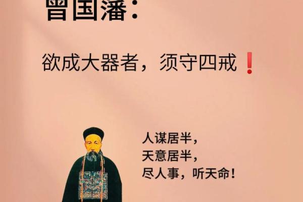 命里无官，却能成大器：探索命理背后的深意与人生智慧