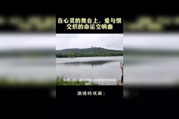 1997年正月十八，命运的交响曲与人生的启示