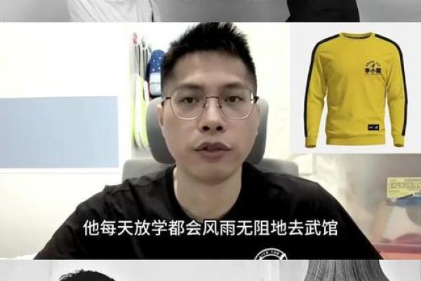 老板身上的特征解析：成功背后的秘密与魅力