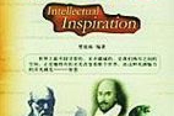 算命的意义：揭开命运之谜，启迪人生智慧的旅程