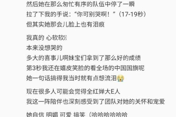 天蝎座的命运之谜：揭秘他们的天生特质与人生旅程