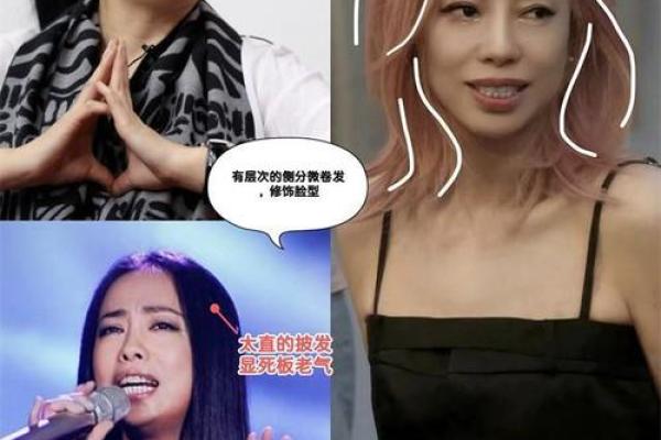 脸大的女人命最好是什么？解密不同脸型的命运与幸福！