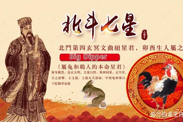 1990年午时的命运分析与人生指引