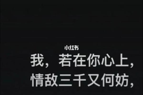 命里注定的缘分：无需强求，轻松接受生活的馈赠