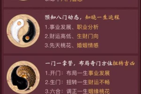 乙酉年出生的人：命格分析与人生运势的奥秘探讨