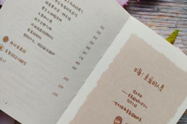 如何知道孩子属什么命？探寻命理与人生的奥秘