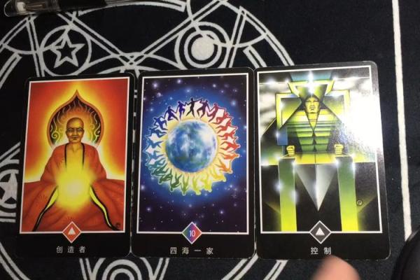 16点59分：一个充满神秘色彩的时刻与命运密码