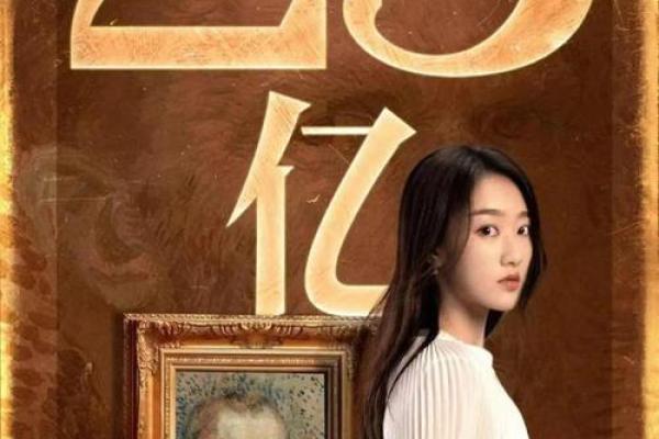 16点59分：一个充满神秘色彩的时刻与命运密码