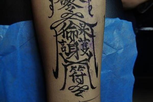 命字纹身的深刻含义与文化背景探秘