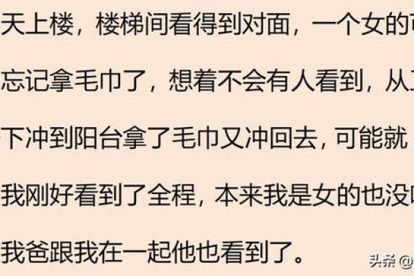 炉中火命的辟邪佩戴秘籍,你不可不知! 炉中火命的辟邪佩戴秘籍,你不可不知!