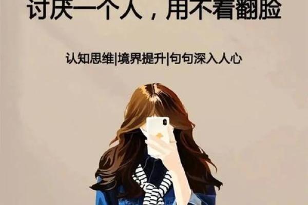 1967年水命：流动与智慧的象征，探索人与自然的和谐之道