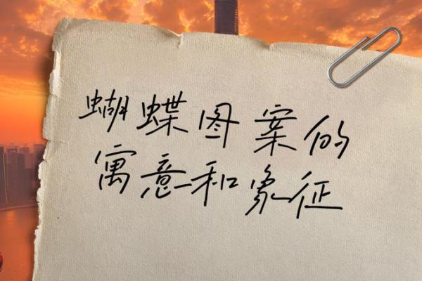 木鸡的命运：探索生肖中的智慧与灵动之美