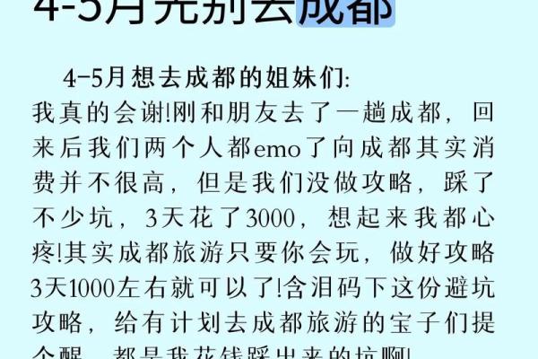 揭开涧下水命的神秘面纱：适合的方位与生活指南