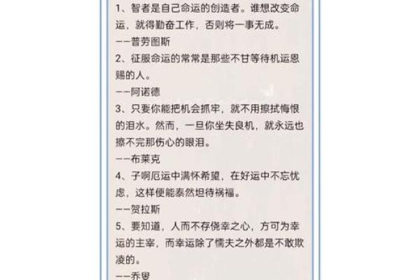 1995年属狗人的命运解析:如何把握自己的未来与机遇 1995年属狗人的命运解析:如何把握自己的未来与机遇