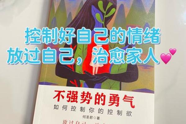 不惜命的坚持与勇气：探寻粤语歌曲的感人力量