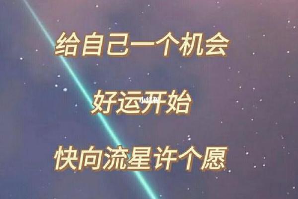 揭秘命理学：如何选择北门开启好运之道！