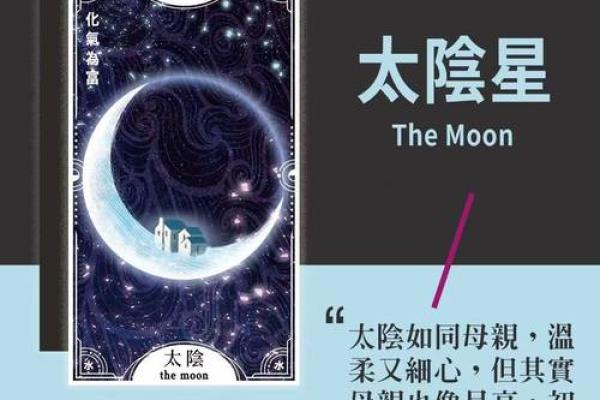 眉心凸起的命格解析：揭示你的命运之钥！