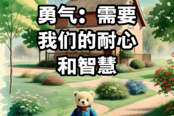 1996年虎年:勇敢与智慧的结合,命运的深厚底蕴 1996年虎年:勇敢与智慧的结合,命运的深厚底蕴