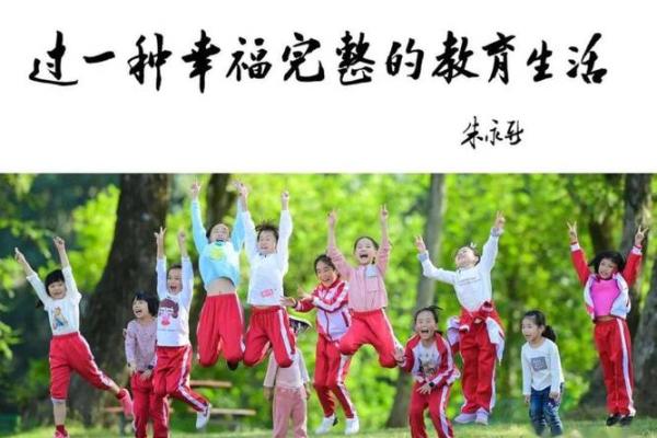 探寻生活中的美好：从小事中发现幸福的秘密