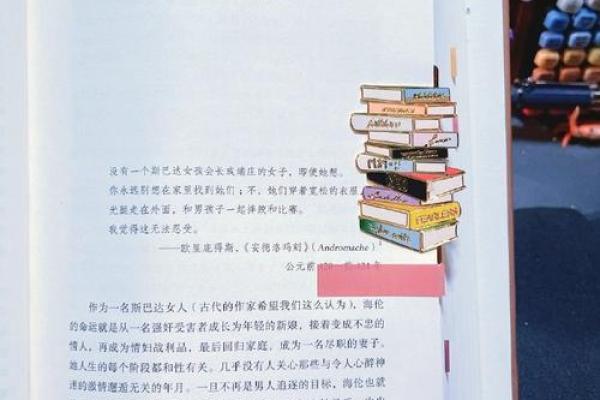 红颜祸水:命运背后的魅惑之力与悲剧人生 红颜祸水:命运背后的魅惑之力与悲剧人生